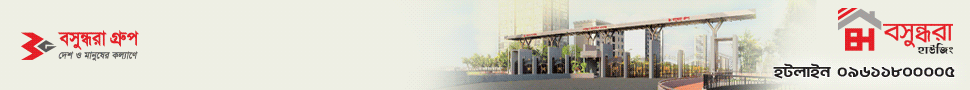 বিজ্ঞাপন